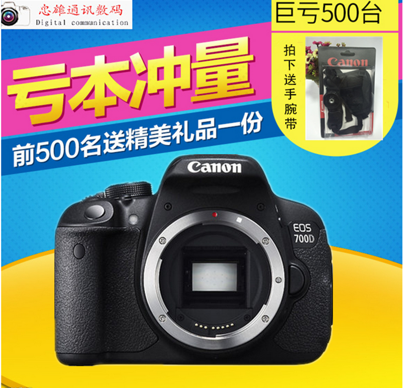 ÏÖ»õ¼ÑÄÜ700DÌ×»ú(18-55mm)STM ȫе¥·´ רҵÈëÃÅ ¸ßÇåÏà»ú ÂÃÓÎ