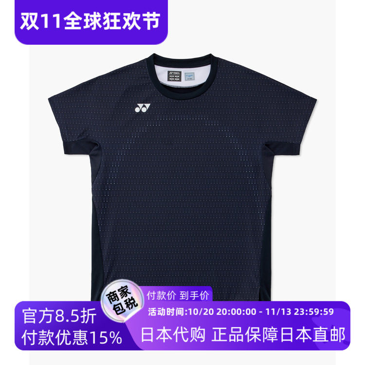 26新款JP版yonex尤尼克斯羽网通用男款VCD面料吸汗速干短袖10718