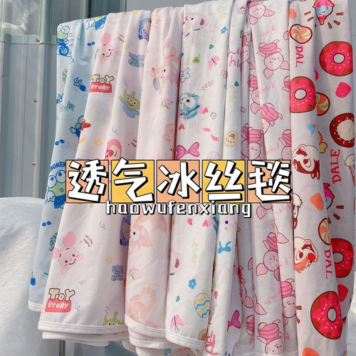 夏季冰丝毯幼儿园凉感空调冷感被