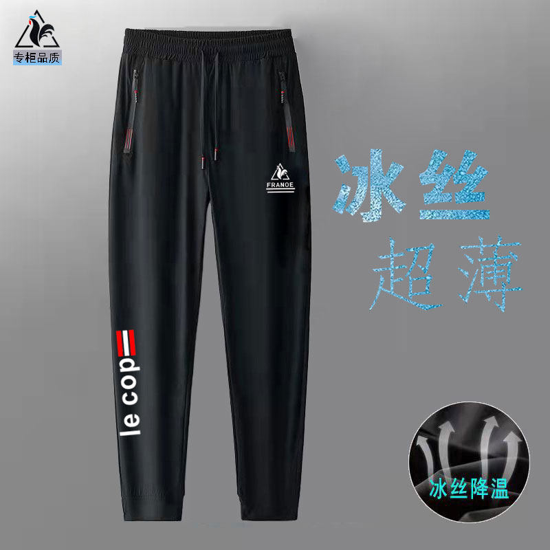 法国公鸡夏季冰丝男士超轻薄运动裤宽松薄款休闲长裤束脚口袋拉链
