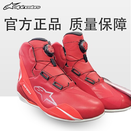 骑行靴摩托车休闲骑行鞋