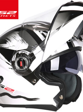 LS2揭面盔FF370摩托车头盔双镜片揭面盔男女冬季头盔全盔半盔大号