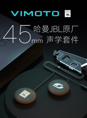 V11系列喇叭耳机单元套件