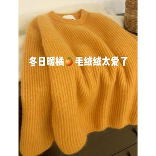 设计感炸街毛衣女2023新款 外套 秋冬温柔风宽松软糯橘色套头针织衫