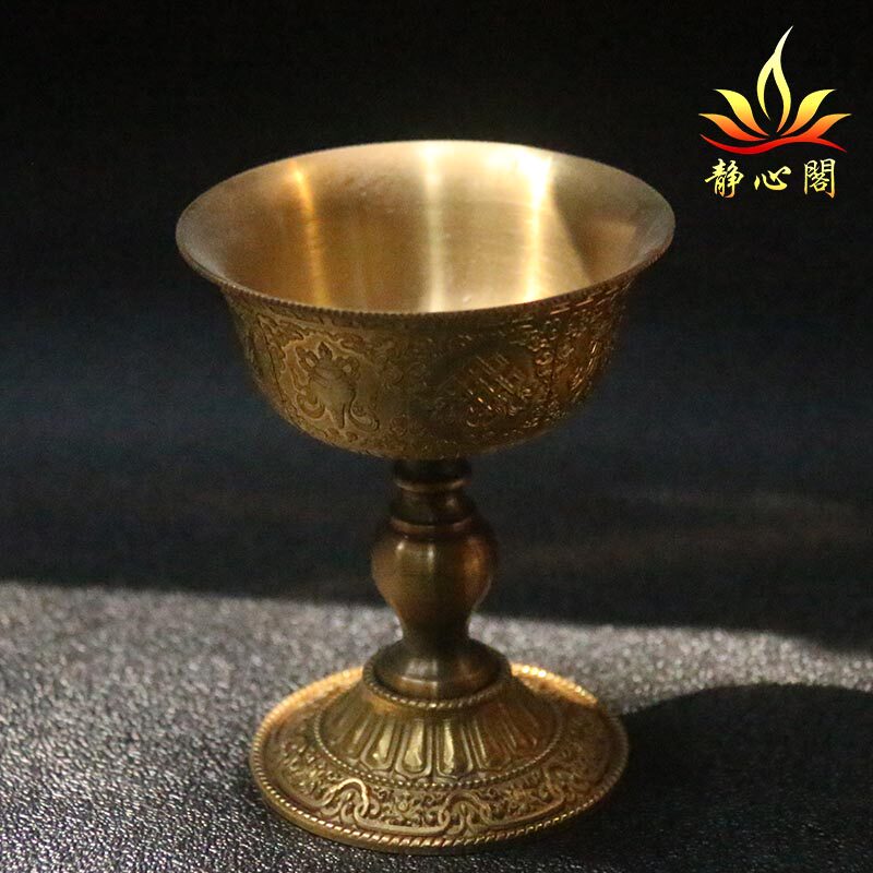 酥油灯座全铜酥油灯供油灯八吉祥供灯酥油灯仿古中式烛台摆件