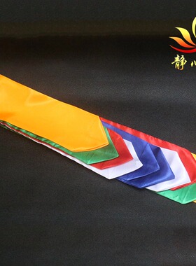 五色布锦旗幡招财箭挂幡入户门挂饰藏族五彩飘五色幡布藏传财神幡