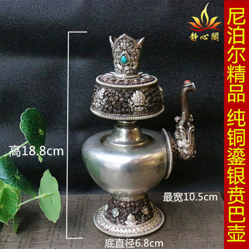 密宗灌顶摆件净水瓶贲巴壶尼泊尔手工纯铜鎏银奔巴壶宝瓶