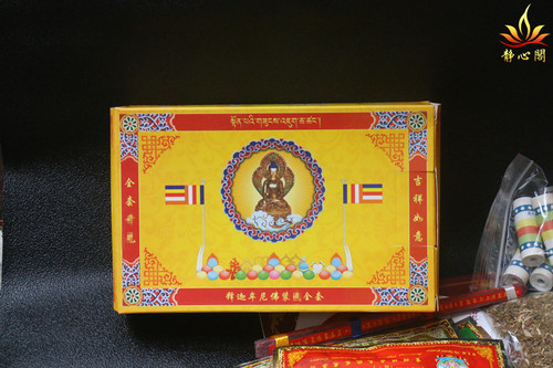 释迦牟尼佛像装藏用塔宝瓶装藏宝石香粉释迦摩尼中轴柱一套