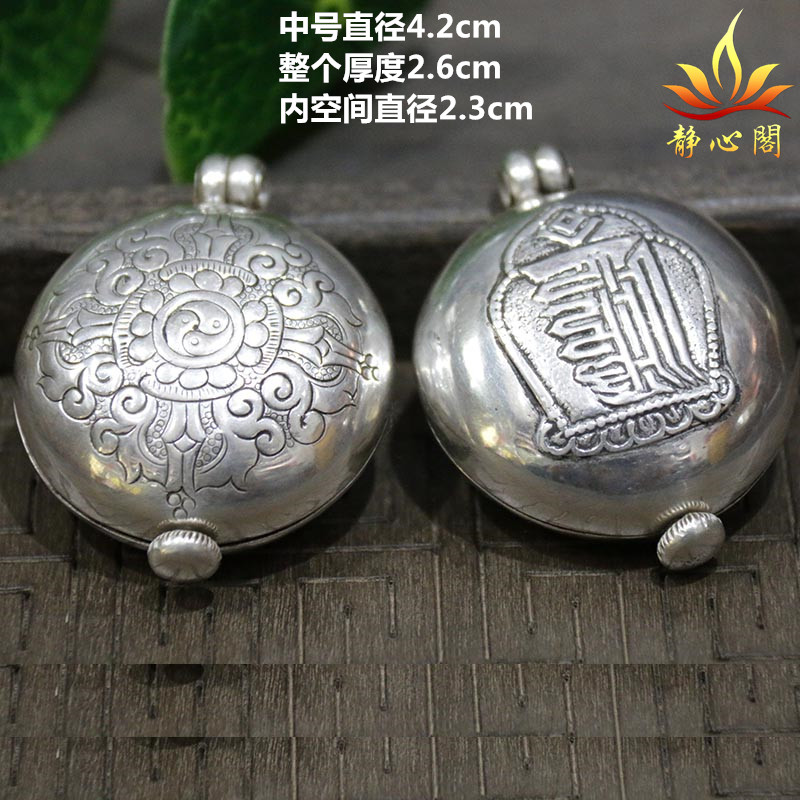 尼泊尔手工纯银嘎乌盒十相自在十字金刚杵雕花吊坠随身挂件尕乌盒