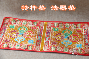 手工十字金刚杵垫金刚铃杵垫子鼠标垫垫摆件装饰布垫黄色款