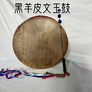 老黑山羊皮文王鼓二神鼓请神鼓单面手抓鼓镇堂鼓送鼓包鼓鞭教程