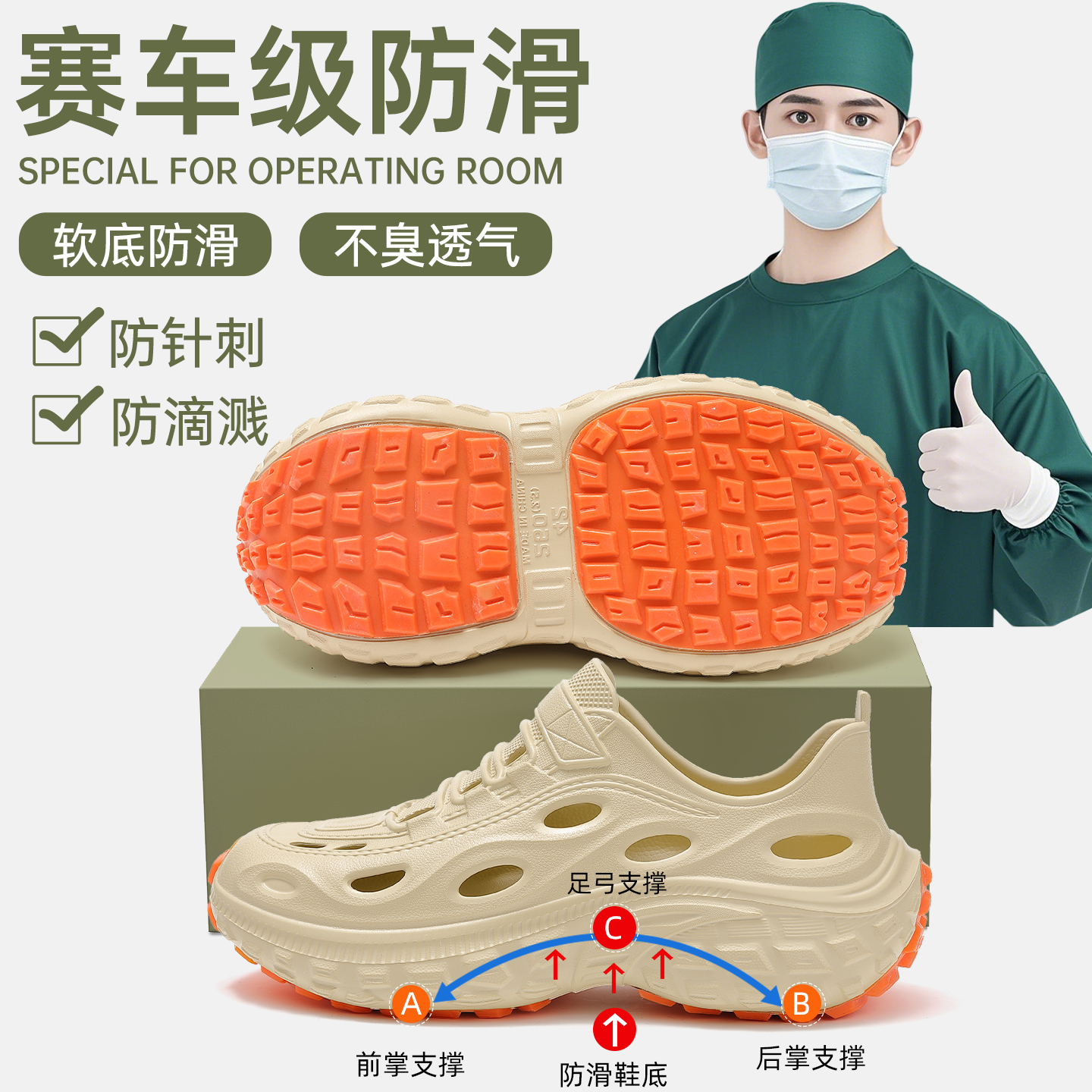 拖鞋男士夏季外穿男款eva防滑防臭凉鞋足弓支撑洞洞鞋