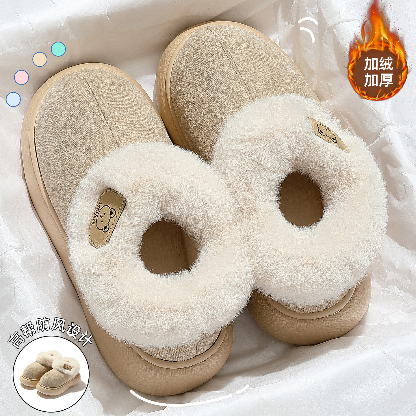 踩屎感毛毛鞋女款冬季加绒加厚雪地靴厚底防滑包跟高帮棉鞋可外穿,女鞋,毛毛鞋,淘宝优惠券,粉丝福利购,淘宝优惠卷