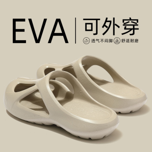凉拖 异形涉水拖鞋 男夏季 外穿户外2025新款 EVA镂空洞洞沙滩鞋