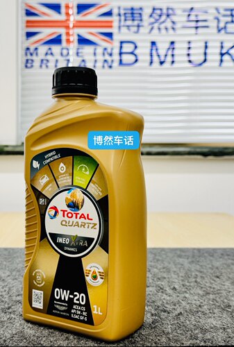博然车话 欧盟道达尔0W20全合成机油一升装
