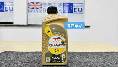 博然车话 欧盟道达尔5W30全合成机油一升装