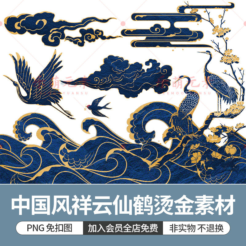 中国风金色描边祥云仙鹤山水壁画烫金元素背景墙装饰素材png免抠