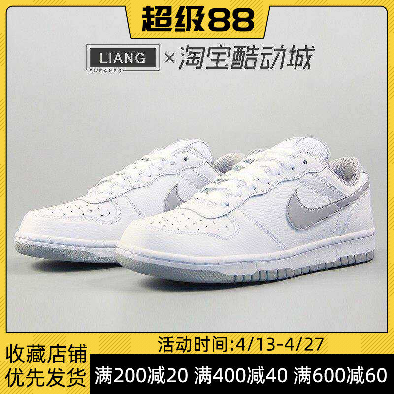 Nike耐克男鞋BIG NIKE LOW灰白运动休闲板鞋355152-106