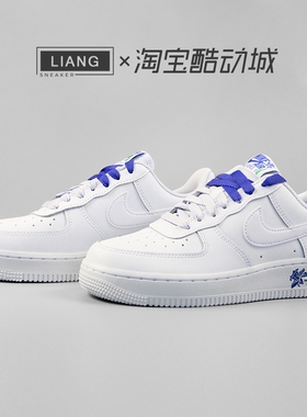 Nike耐克女子AIR FORCE 1空军一号鸢尾花运动休闲板鞋 IF0498-101