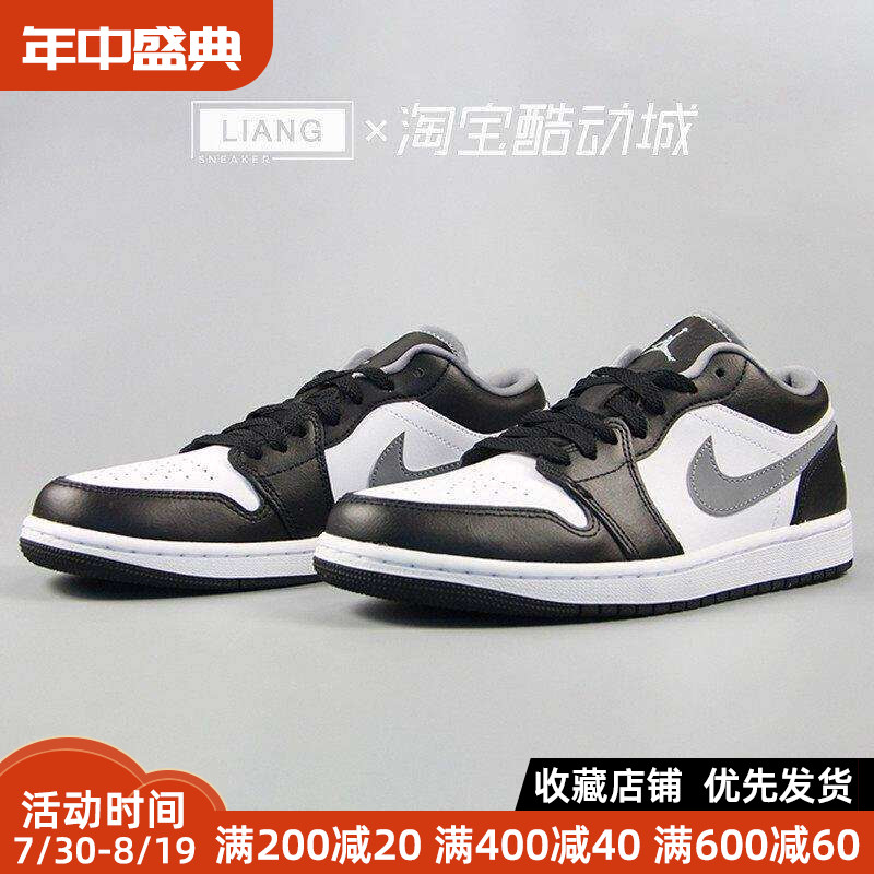 AIR JORDAN 1 LOW AJ1影子灰运动训练复古篮球鞋板鞋553558-040