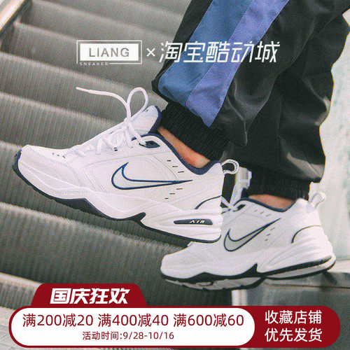 Nike耐克老爹鞋跑步鞋