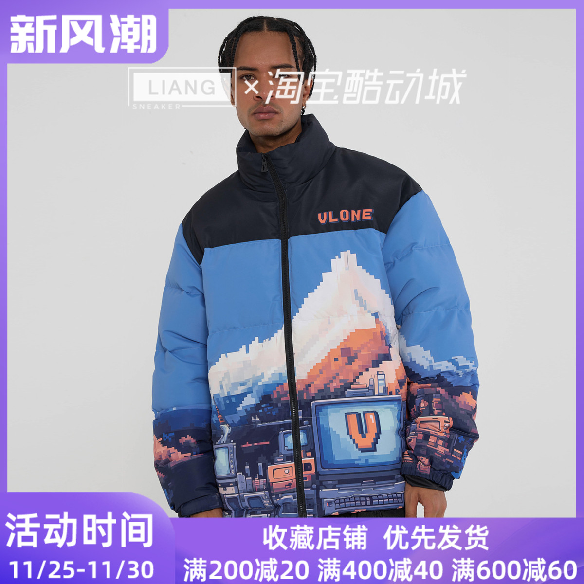 VLONE 拼色像素风Logo雪山印花 宽松立领 加厚羽绒服 男女同款