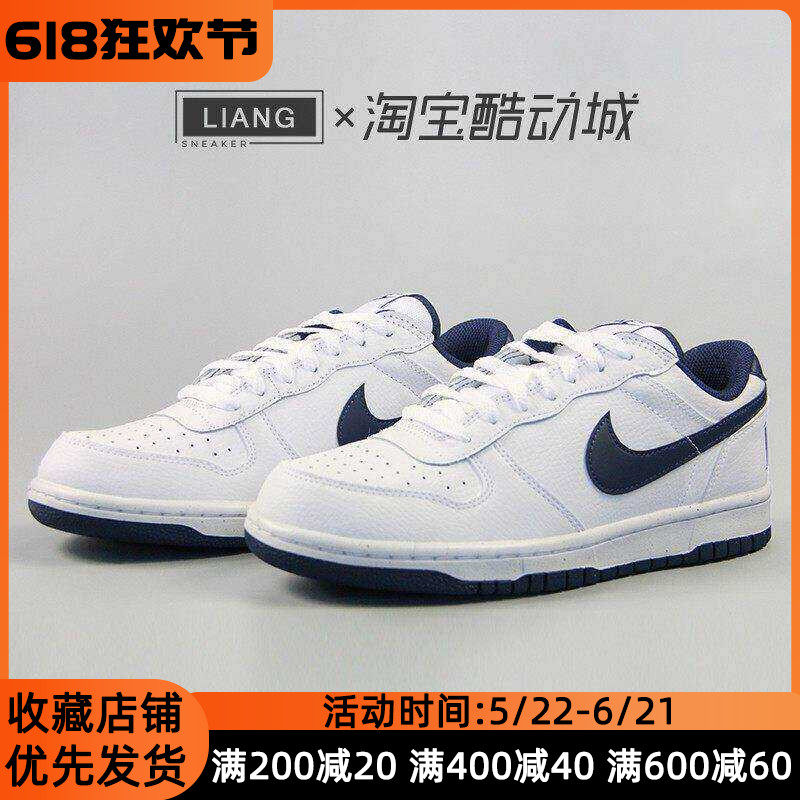 Nike耐克男鞋BIG NIKE LOW蓝白运动休闲板鞋355152-140