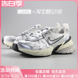白银色复古低帮减震防滑跑步鞋 FD0736 Runtekk Nike耐克V2K 100