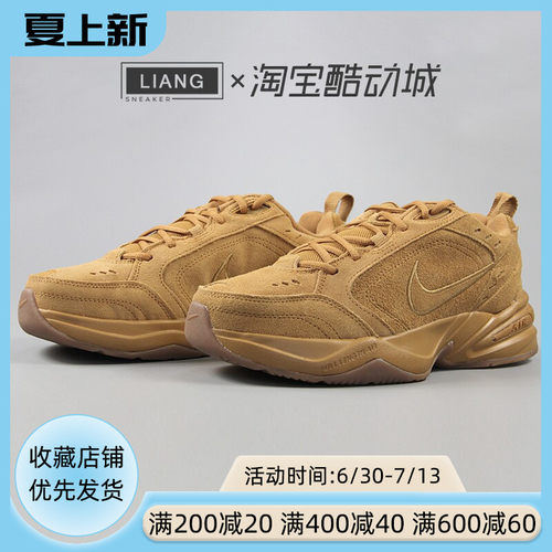Nike耐克男鞋AIR MONARCH厚底翻毛皮小麦色运动休闲鞋IB2281-700