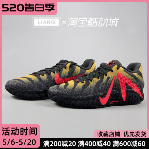 Nike耐克JA3 黑红舒适缓震运动鞋男实战篮球鞋 IU7239-001