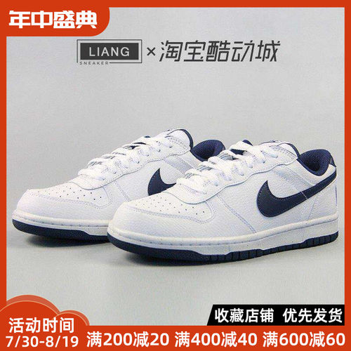 Nike耐克男鞋BIG NIKE LOW蓝白运动休闲板鞋355152-140