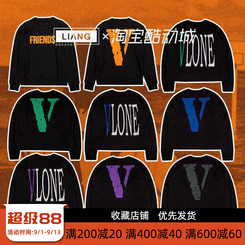 现货vlone经典黑蓝大v无帽卫衣
