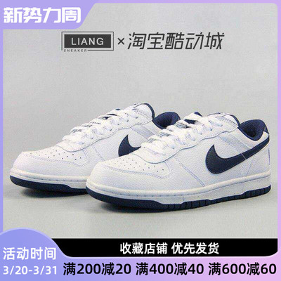 Nike耐克男鞋BIG NIKE LOW蓝白运动休闲板鞋355152-140