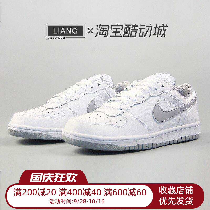 Nike耐克男鞋BIG NIKE LOW灰白运动休闲板鞋355152-106
