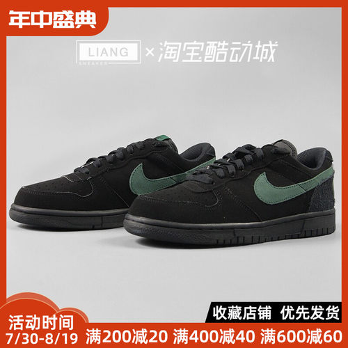 Nike耐克男子BIG NIKE LOW LUX运动低帮休闲鞋板鞋 854166-008