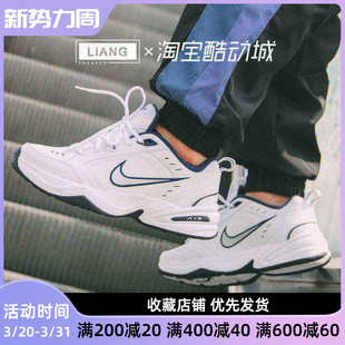 415445 跑步鞋 102 Monarch黑白蓝复古厚底增高老爹鞋 Nike耐克Air
