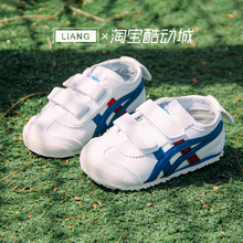 Onitsuka Tiger鬼冢虎童鞋男女童婴幼鞋亲子鞋C4D4L-0143