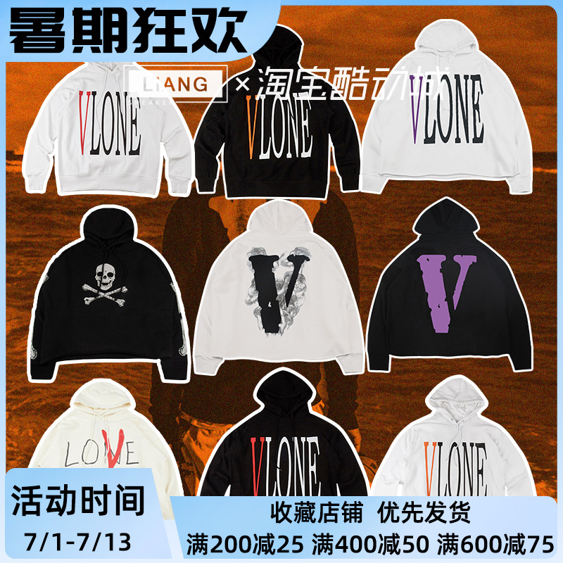 现货vlone闪电联名绿v连帽帽衫