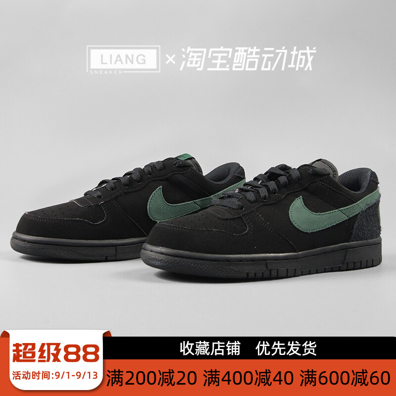 Nike耐克男子BIG NIKE LOW LUX运动低帮休闲鞋板鞋 854166-008