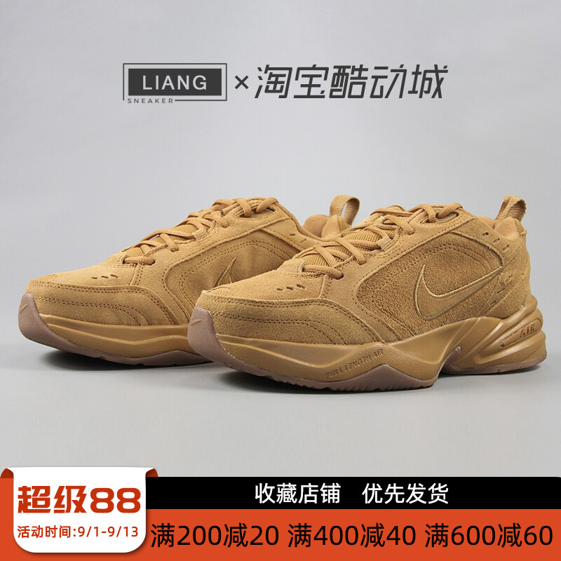 Nike耐克男鞋AIR MONARCH厚底翻毛皮小麦色运动休闲鞋IB2281-700