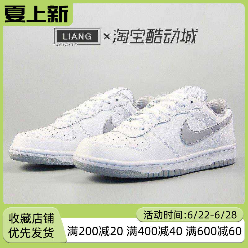 Nike耐克男鞋BIG NIKE LOW灰白运动休闲板鞋355152-106