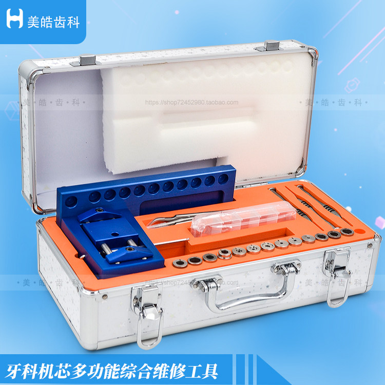 多功能维修工具手机机芯拆装工具