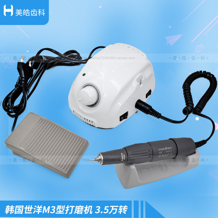 牙科韩国世洋打磨机Marathon-3+37L1手柄美甲冠军三代雕刻打磨机