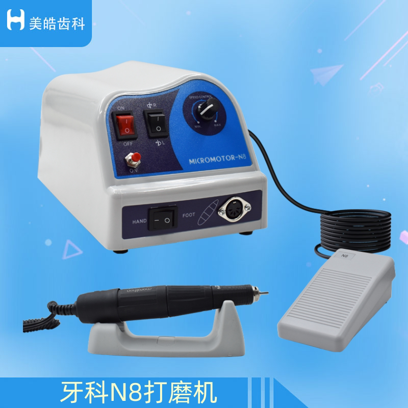 牙科N8打磨机配SH37LN 4.5万转南韩打磨手柄电动抛光玉石雕刻机