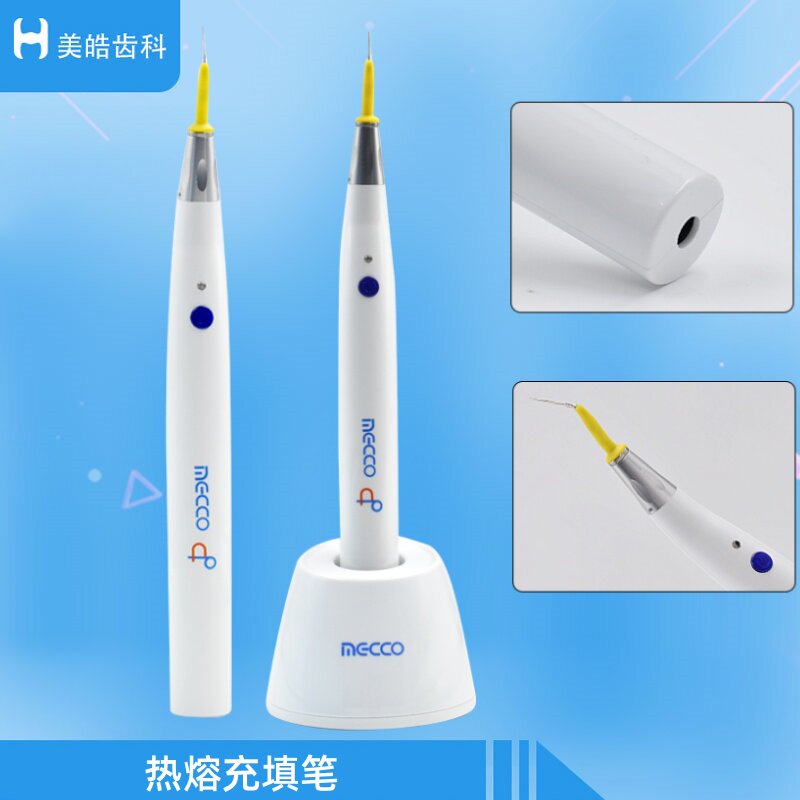 牙科牙胶尖切断器充填笔快速加热