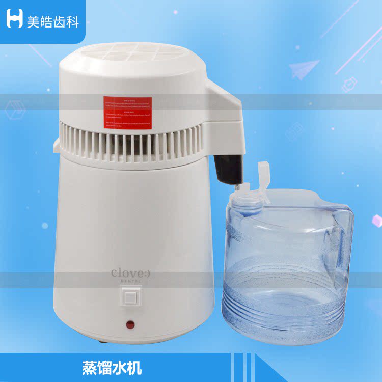 蒸馏水机器纯露机蒸馏器消毒灭菌蒸馏制水器家用牙科口腔诊实验
