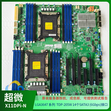 服务器主板X11DPi-NT金牌LGA3647 C622支持NVME 超微X11DPi-N双路