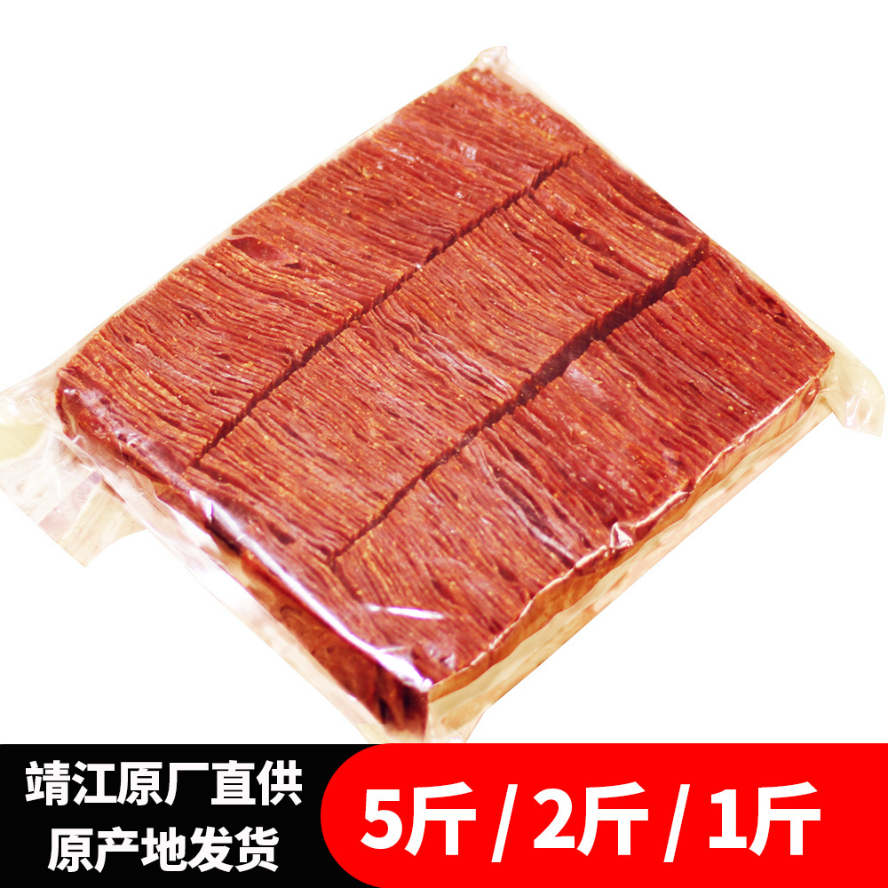 靖江特产零食小吃 猪肉脯 猪肉铺 肉干肉脯5斤 肉脯1000g