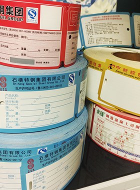 卡片都可扫原厂码。可多种款。