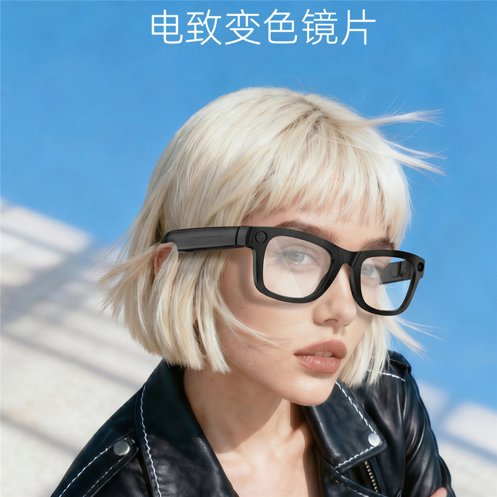 新款眼镜电致变色摄像智能眼镜拍照录视频AI翻译识物音频眼镜